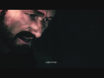 バイオハザードリベレーションズ2実況プレイ part6