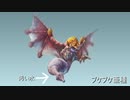 ブロントさんと天子たちでMHWI～試される大地 北海道～第３回