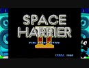 [ゲーム実況] べーたろうvsメガドライブミニ四十二番勝負 #01 / スペースハリアーII 前編