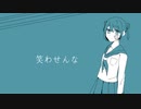 【初音ミク】ブルー・コード【オリジナル】
