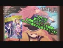 『風心花伝』【秋季例大祭6・紅楼夢15デモ】【心綺楼・天空璋】