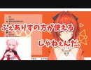 【にじさんじ切り抜き】アンジュ「ねぇ。ちゅうしよ？」→ アンジュ「ふぇありすの方が使えるじゃねぇんだ」「両方使え！」