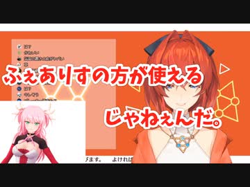 【にじさんじ切り抜き】アンジュ「ねぇ。ちゅうしよ？」→ アンジュ「ふぇありすの方が使えるじゃねぇんだ」「両方使え！」