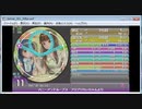 simai　ハニーアンドループス　MASTERDX　DXM-80