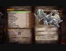喧嘩っ早いアイツが帰ってきたぞ！ モンハンアイスボーン