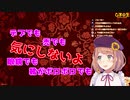 デブでもハゲでも臭くても大丈夫な本間ひまわりと約束する回