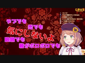 デブでもハゲでも臭くても大丈夫な本間ひまわりと約束する回