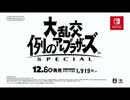 大乱交！例のアレブラザーズ！　吹っ飛ばし連鎖編