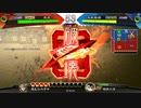 【三国志大戦5】駄君主が天下統一戦（武力拠点戦）で遊ぶそうです1