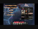 【HOI4実況】日本で初手連合から主要国攻略までできたらいいなぁ（米編）