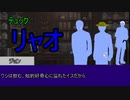 【クトゥルフ神話TRPG】上海編 Part08 ニャルラトテップの仮面【ゆっくりTRPG】