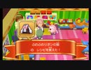 女子力すててファンタジーライフ実況プレイその033