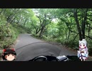 【東北イタコ車載】 2019 夏 北海道ツーリング Part05
