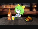 おなまえ☆