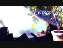【UTAU新音源】Lemon【犬童篝】