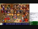 2019-08-20 中野TRF サムライスピリッツ零SPECIAL 交流大会