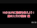 ★遊戯王★魔のスゴロク開封！part3