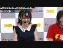 やる気なくす高木美佑