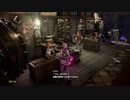 【CODEVEIN】Voiceroid独り言放送 part.8