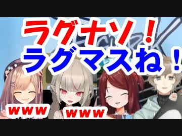 案件がまともに説明できないりりむ、笑い死ぬ赤羽、ツボる鈴原、甘々な叶
