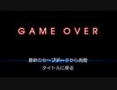 【実況】FF15で新しい嫁みつけるわ【11】