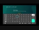 アラサーぶつぶつ実況プレイ「Let's Go!ピカチュウ」part.1