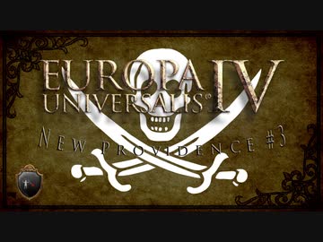 【EU4】 海賊王きりたん#3 【VOICEROID実況】
