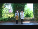 【愁ちゅん】 ポジティブ☆ダンスタイム 【踊ってみた】