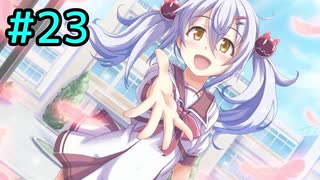 【実況】天使の手伝い始めました　最終日