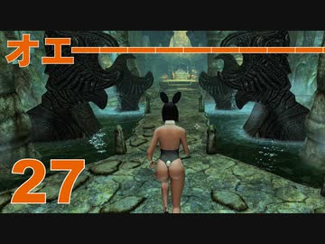 【SKYRIM】うさこさんの冒険27【ゆっくり実況プレイ】