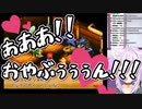 かつてないほどの限界猫になる猫又おかゆ【マリオRPG】