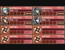 討伐武将大兜! 毛利元就 後 難　全戦功達成　放置【城プロRE ☆2改以下編成】