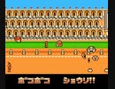 ジョイメカファイト・ボコボコでやや一方的にホウオウ(CPU)を倒す