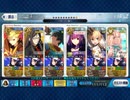 【FGO】ギル祭 決勝ガーデン級 礼装6枚 3ターン 【ステラ孔明スカディ】