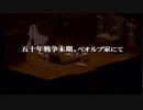 【シリーズ実況】FF準初心者がFINAL FANTASY TACTICSを初見で楽しむ　part6