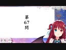 【空気読み】エイム力がなさすぎる夢月ロア(かわいい)