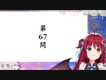 【空気読み】エイム力がなさすぎる夢月ロア(かわいい)