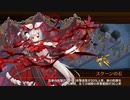 【城プロRE】討伐武将大兜！毛利元就 -絶- 難 2人編成 平均Lv57.5