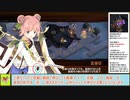 【城プロＲＥ】討伐武将大兜！毛利元就　～絶難～　周回攻略【ボイロ解説】、★２～４（＋改）＋自由枠２