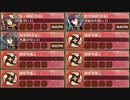 討伐武将大兜! 毛利元就 前 難　全戦功達成【城プロRE ☆2改以下編成】