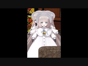 てぃっくとっくの新しいフィルターを満喫するメリーさん