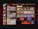 (金以下未覚醒+大英雄☆3)神獣ガルダ降臨 極級