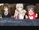 【HoI2イタリア×デレマス】346戦記　第24話『種明かし』