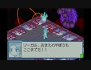 【ロックマンエグゼ5TofC】小学生の頃コロコロの懸賞で当てたゲームを実況する　part30　後編
