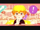 【鬼滅のMMD】つる式我妻善逸で天才ロック