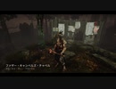 【実況無し】ps4赤ランクキラーの日常 ハントレス【Dead by Daylight】part.4 【毎日投稿】