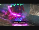 【FGOAC】第三特異点　封鎖終局四海　オケアノス#3 魔神柱フォルネウス压制战