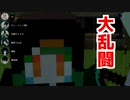 私も入れてよって言わせるゲーム【茶番まとめ】
