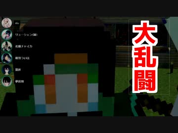 私も入れてよって言わせるゲーム【茶番まとめ】