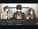 【実況】もう一人の母親！Collar×Malice#104
